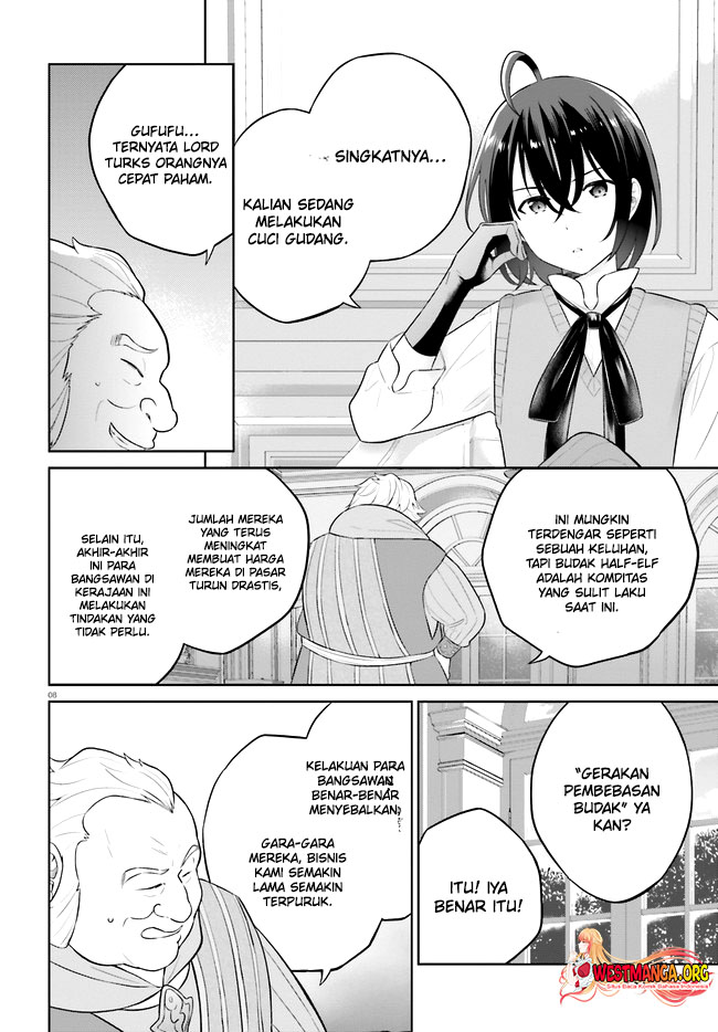 Shindou Yuusha to Maid Oneesan Chapter 29 Gambar 11